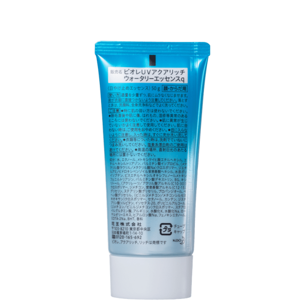 biore aqua.png1.png1