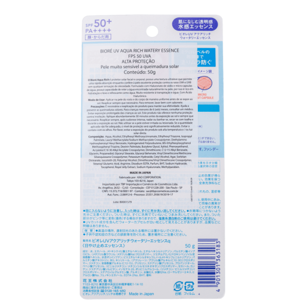 biore aqua.png1.png1.png1